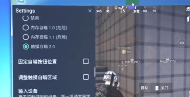 iOS和平精英免越狱辅助【GTR】支持苹果手机 ios设备