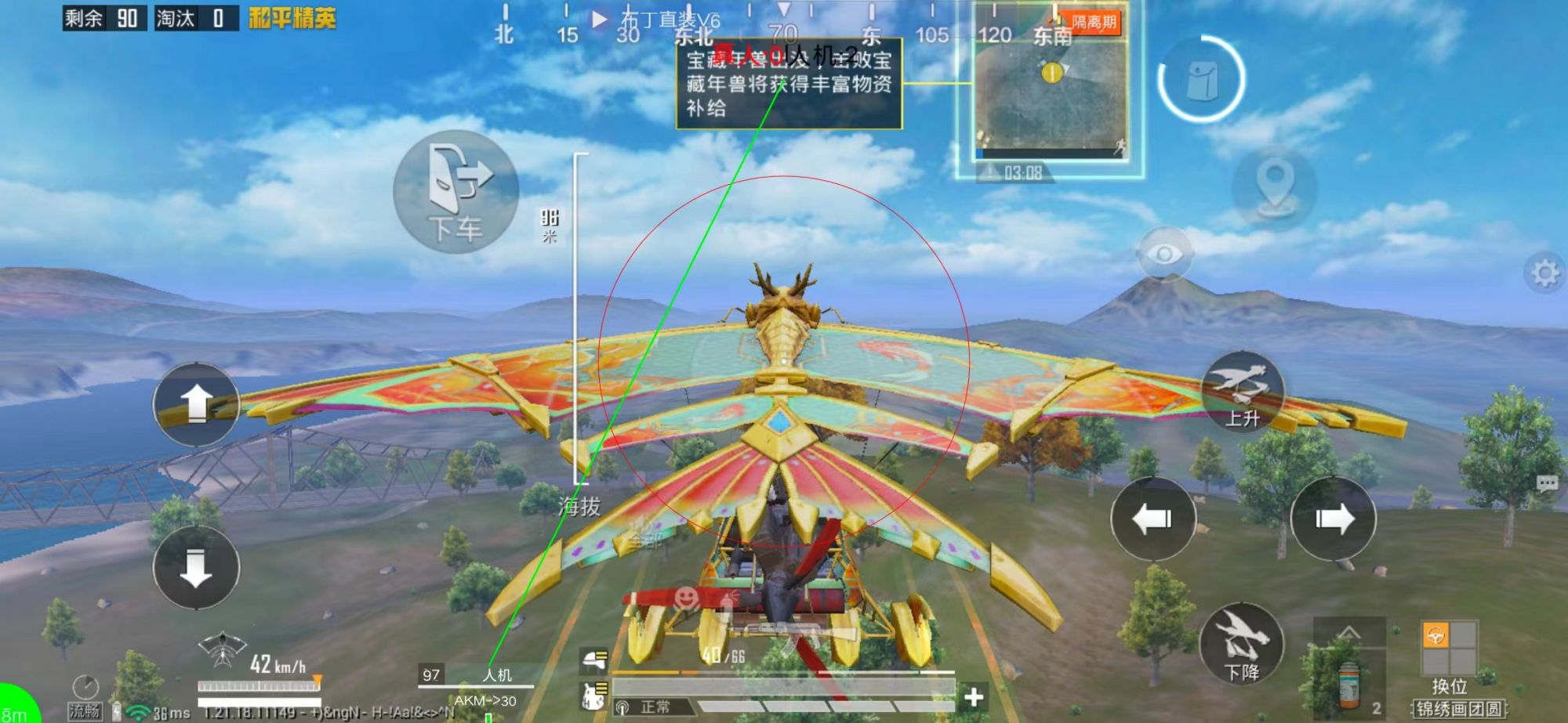 和平精英IOS辅助【sSs内部】免越狱使用,陪玩专用,低调上分